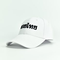 Raja มวยไทย Cap (White)