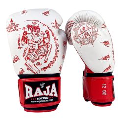 Alternative view of RFBGV-14 Raja Fancy Yan Nak Muay “ยนต์นักมวย” (White)