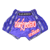 MuayThai Shorts "R-KAREAN 2" Blue